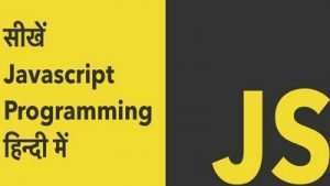 Learn JavaScript Programming in Hindi Online Course Free