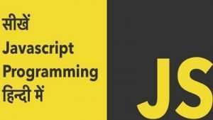 Learn JavaScript Programming in Hindi Online Course Free 1 Learn JavaScript Programming in Hindi Online Course Free